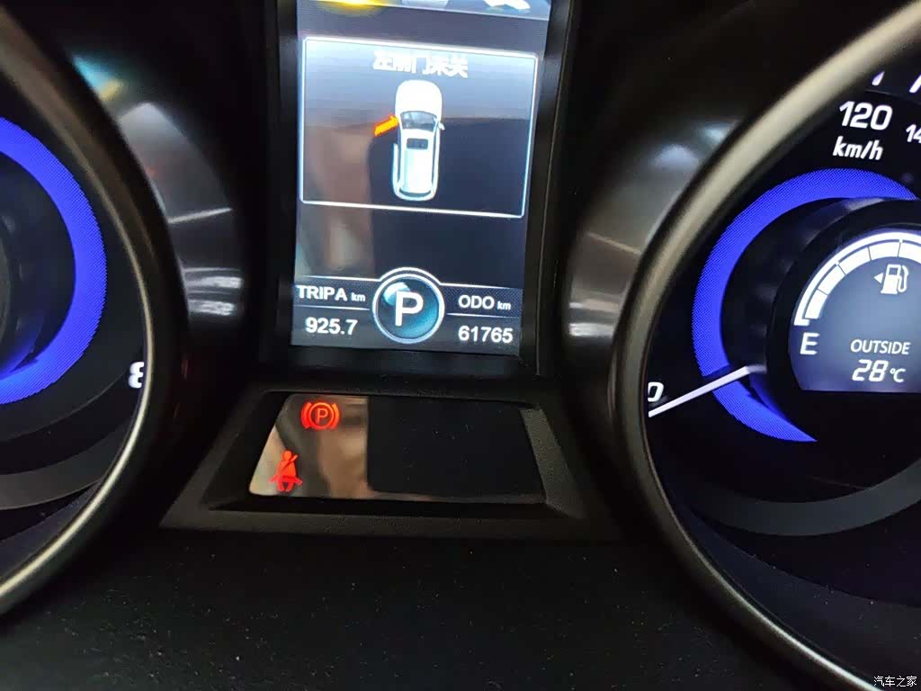 Changan CS75, 2015 8