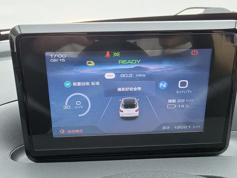 Wuling Wuling Bingguo