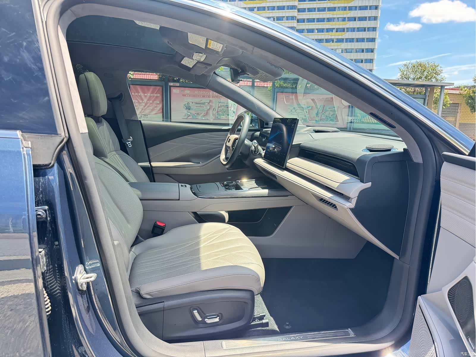 Geely 8, 2025 12