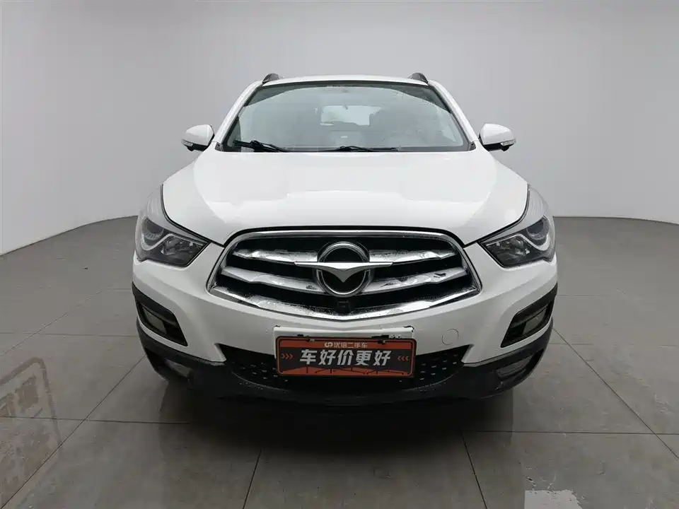 Haima S5