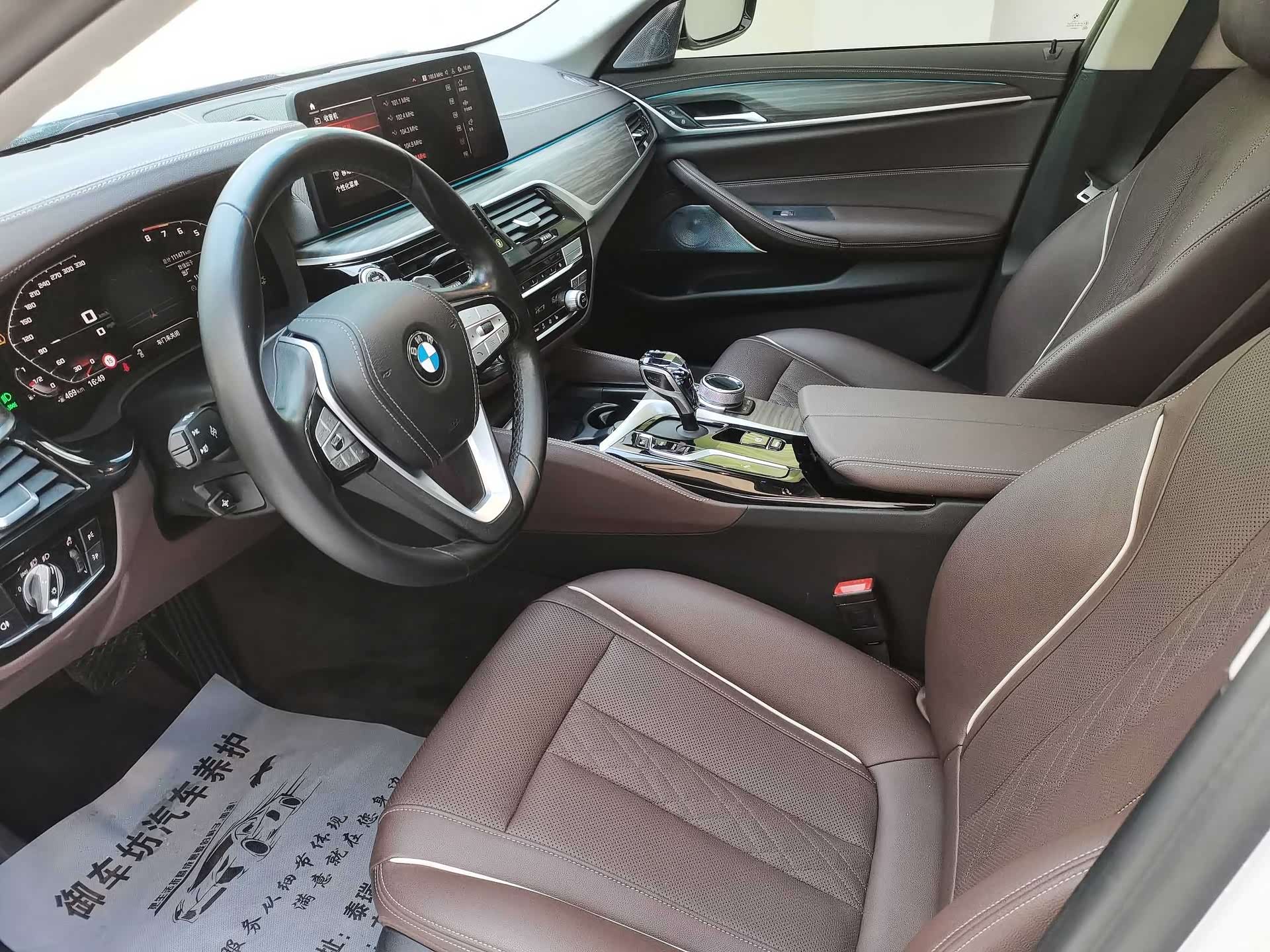 BMW 5 Series, 2020 16