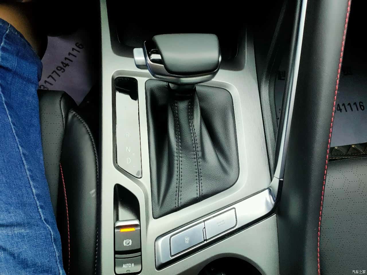Changan CS35, 2023 11