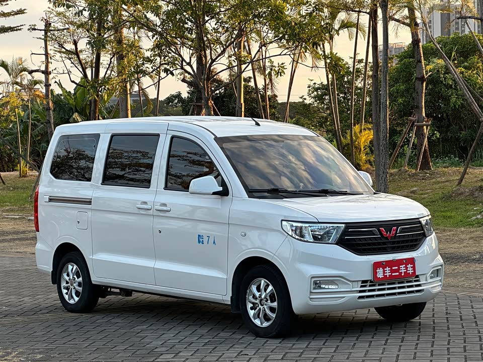 Wuling Wuling Hongguang V