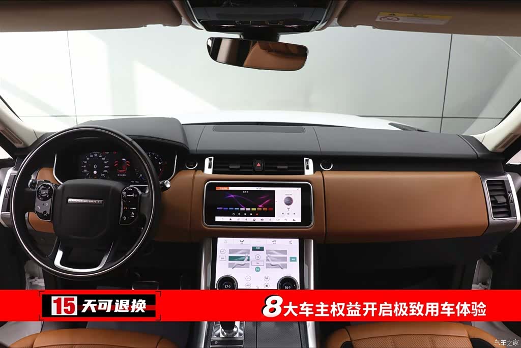 Land Rover Range Rover, 2021 4
