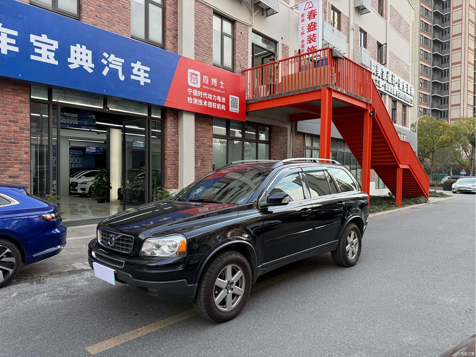 Volvo XC90, 2012 1