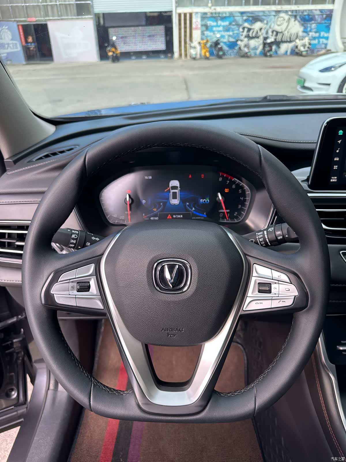 Changan CS75, 2023 11