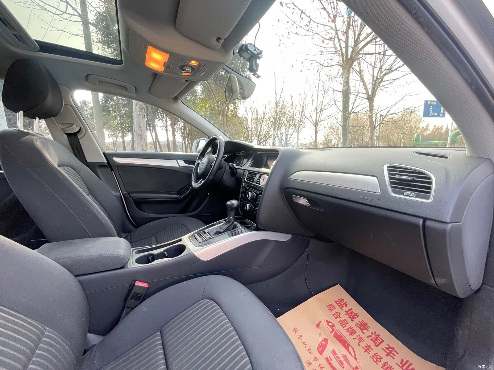 Audi A4L, 2013 10