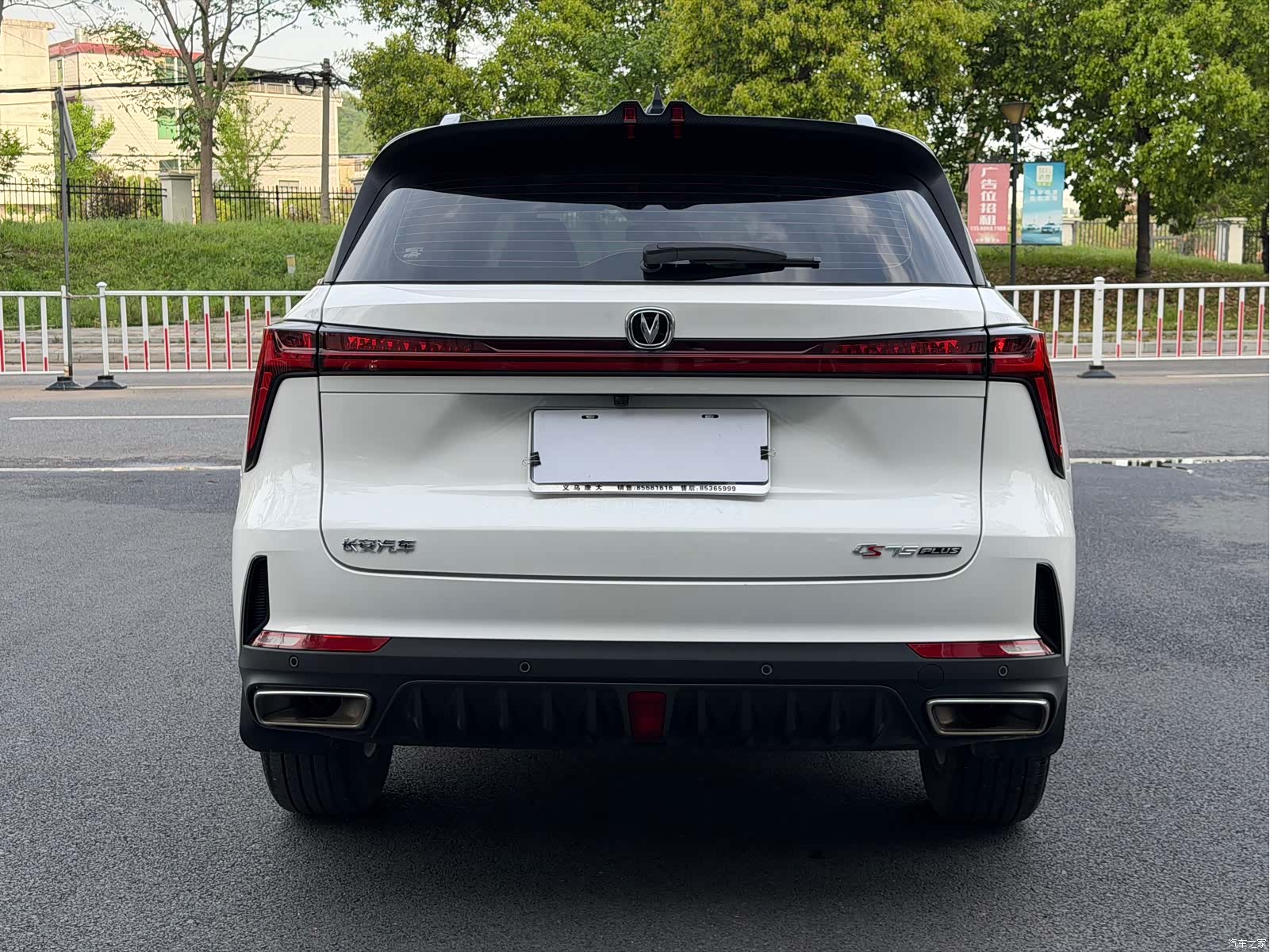 Changan CS75, 2024 7