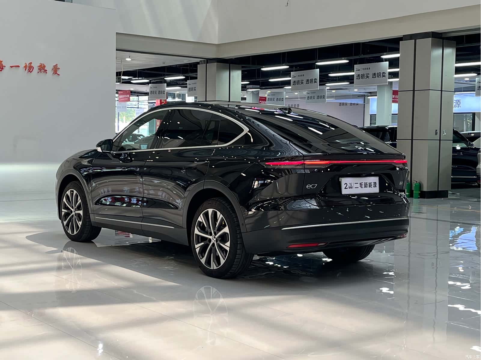 NIO EC7, 2024 15