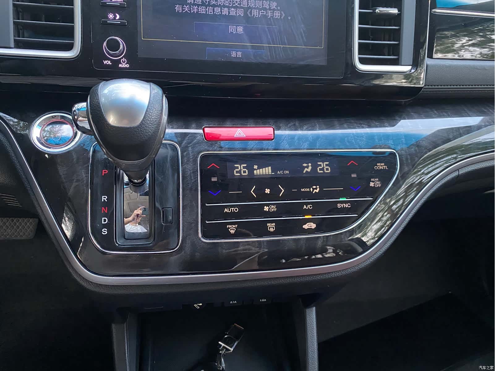 Honda Elysion, 2020 30