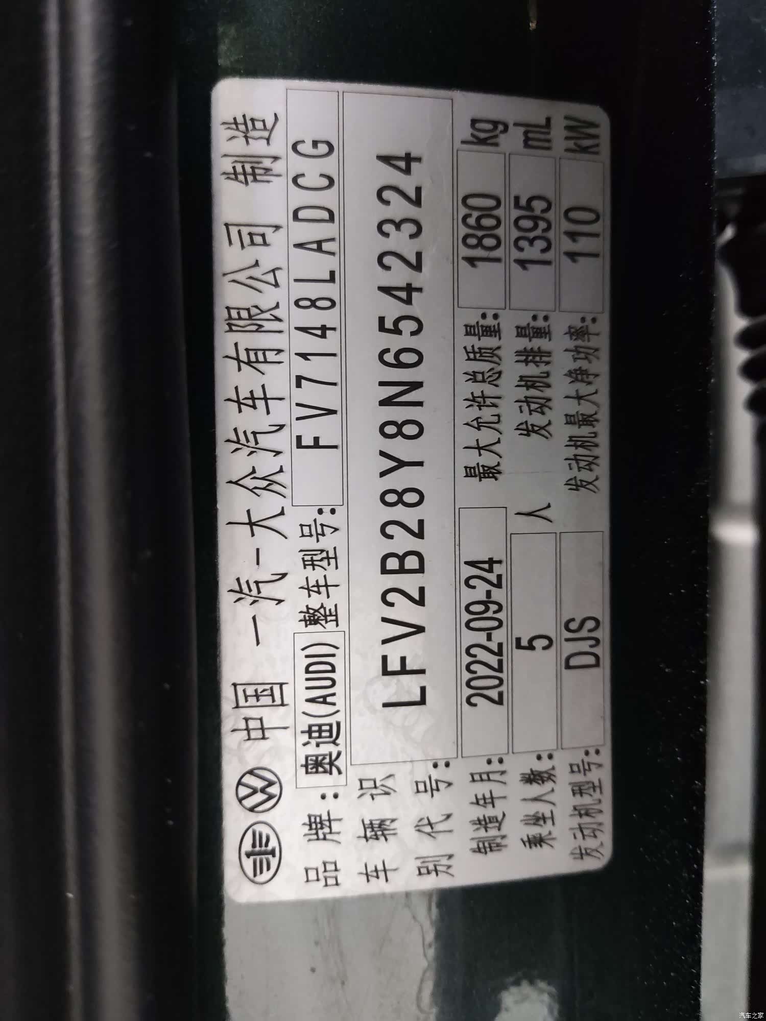 Audi A3, 2022 8