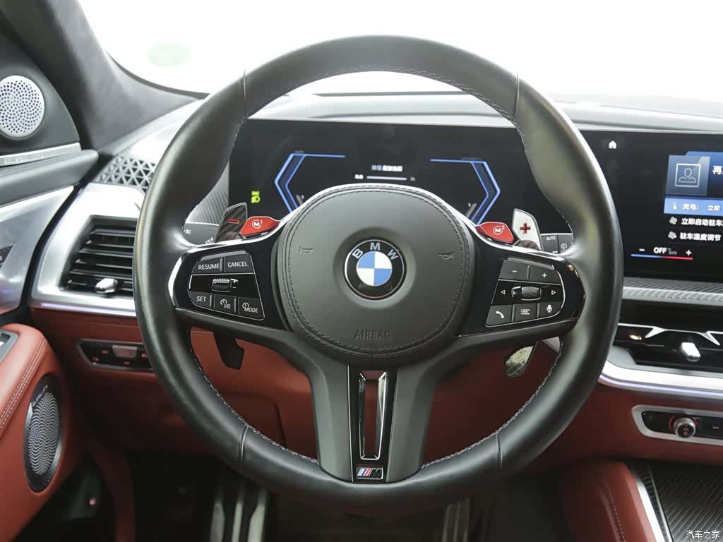 BMW XM, 2023 14