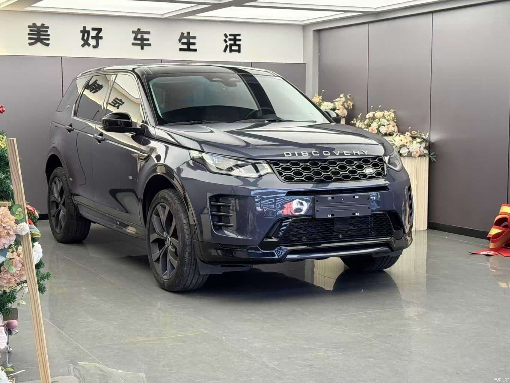 Land Rover Discovery, 2024 3