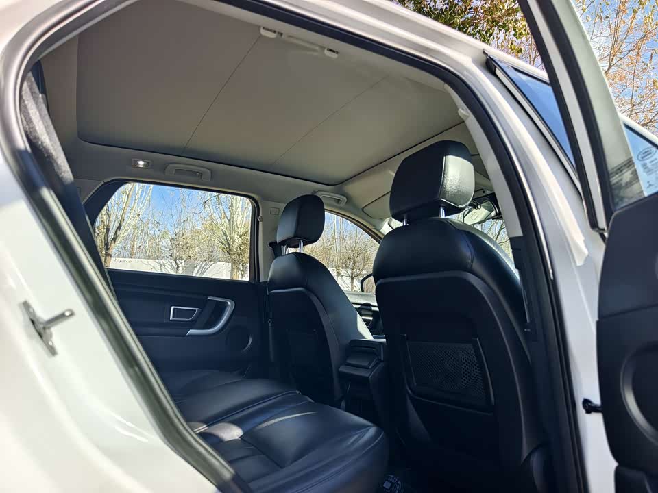 Land Rover Discover Shenxing