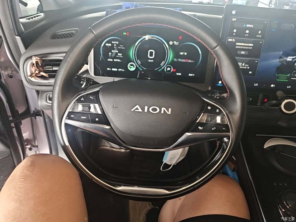 Aion Yuan, 2023 11