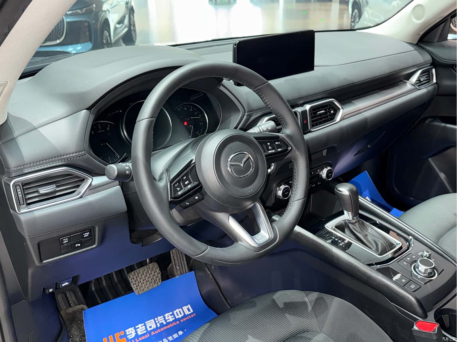 Mazda CX-5, 2024 43