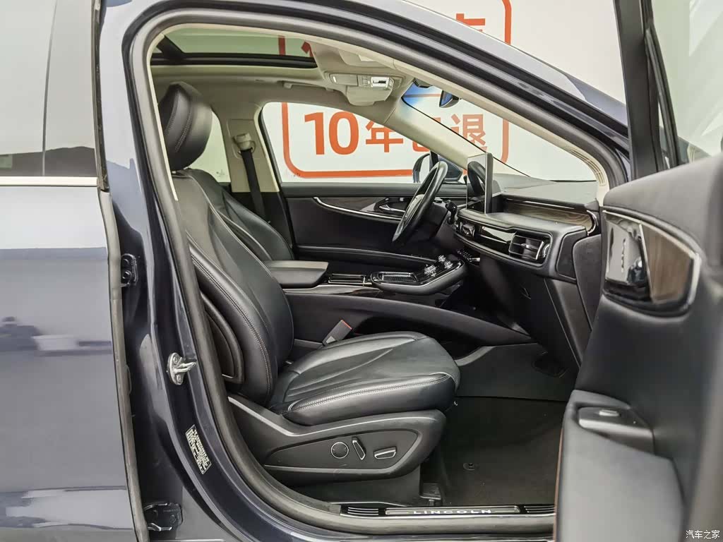 Lincoln Nautilus, 2021 23