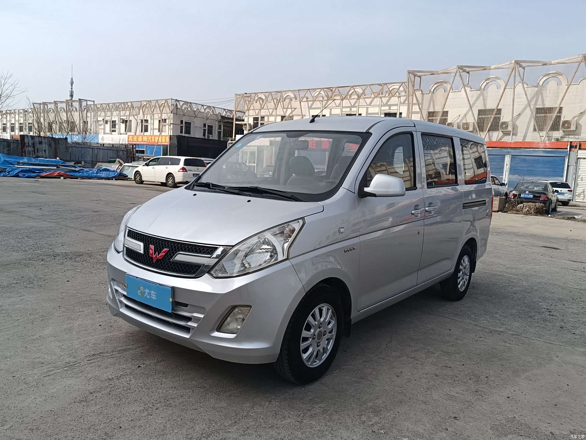 Wuling V, 2017 1