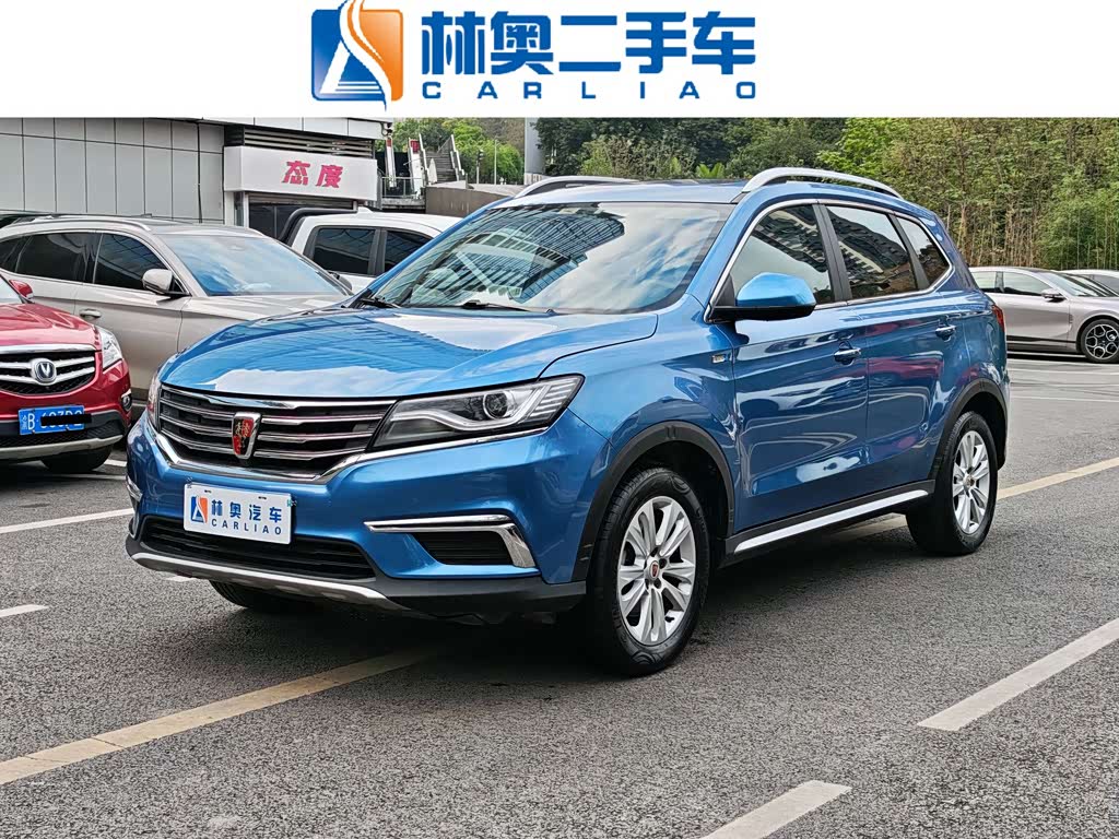 Roewe RX5
