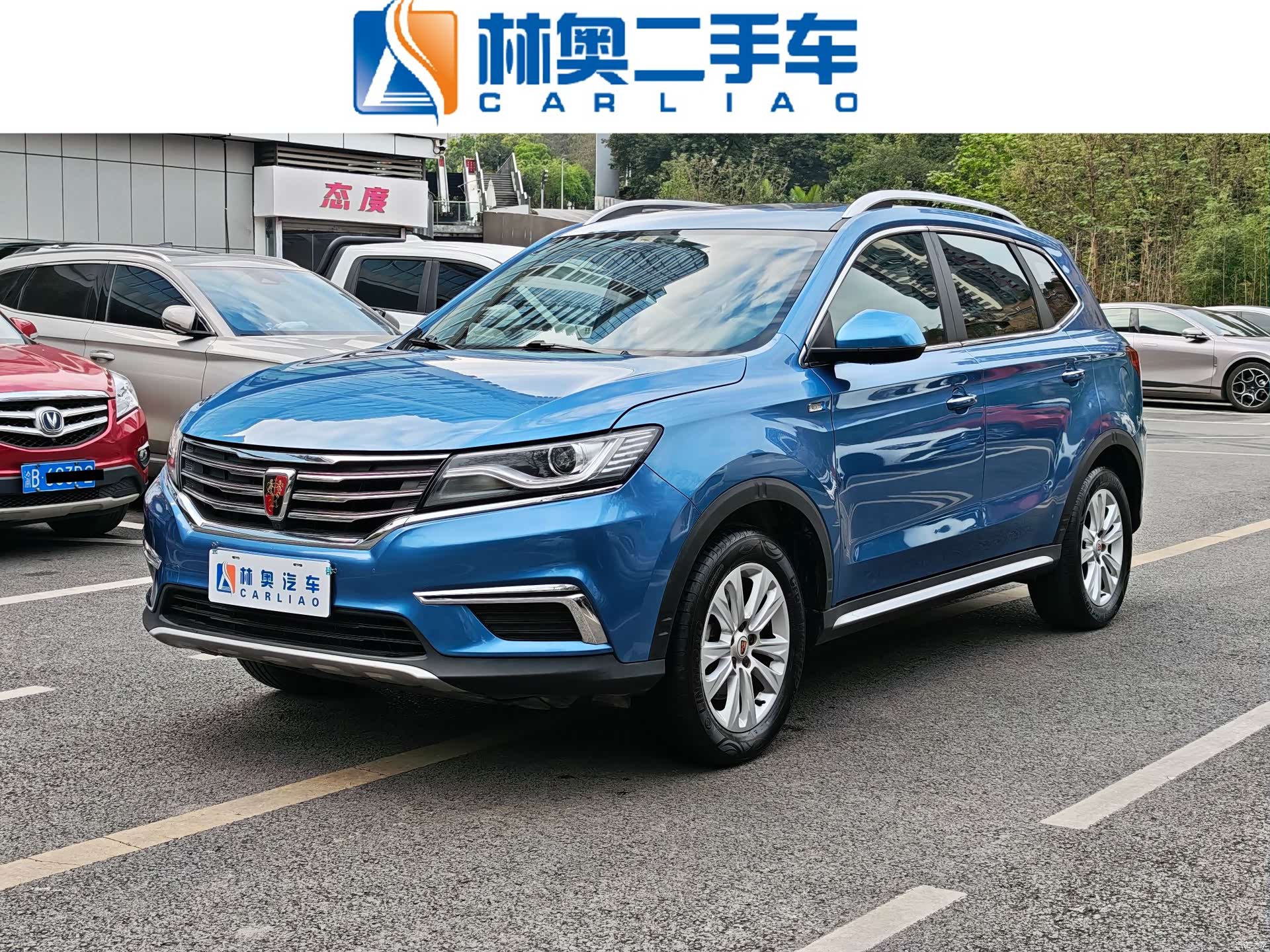 Roewe RX5, 2017 1