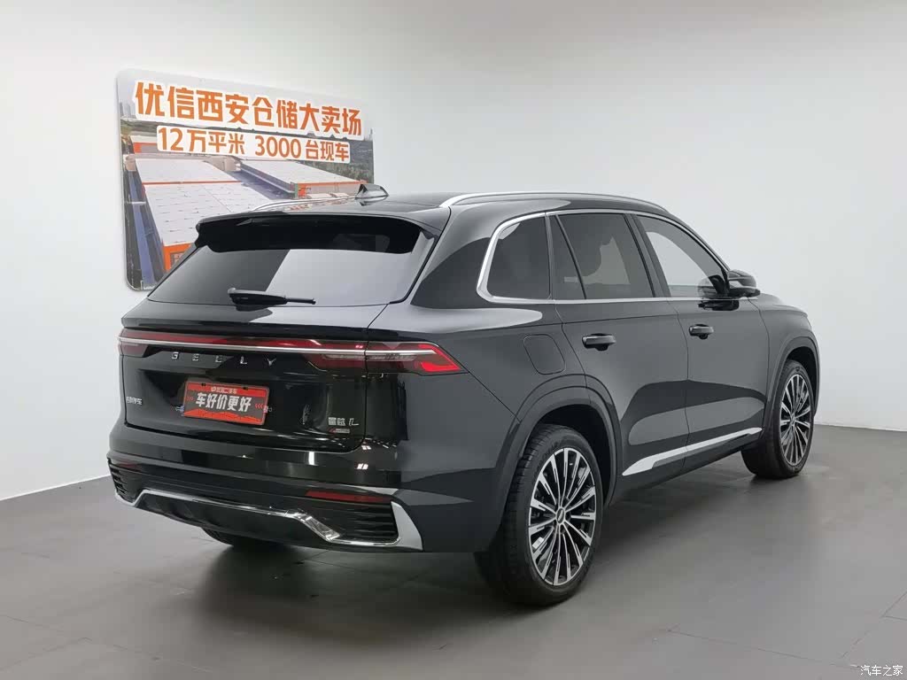 Geely Xingyue L, 2025 2