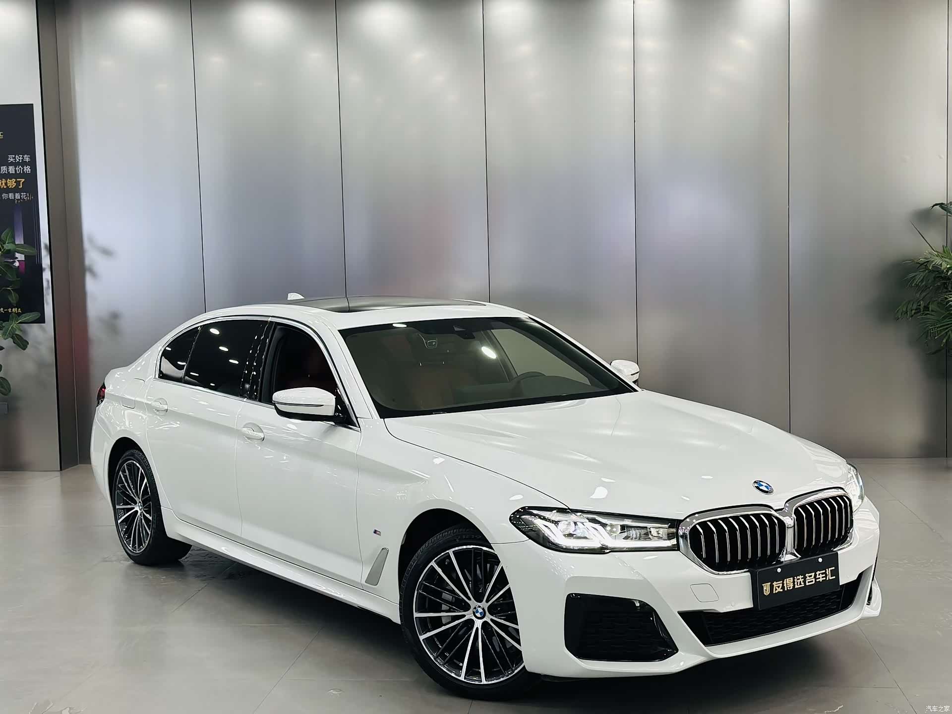 BMW 5 Series, 2022 3