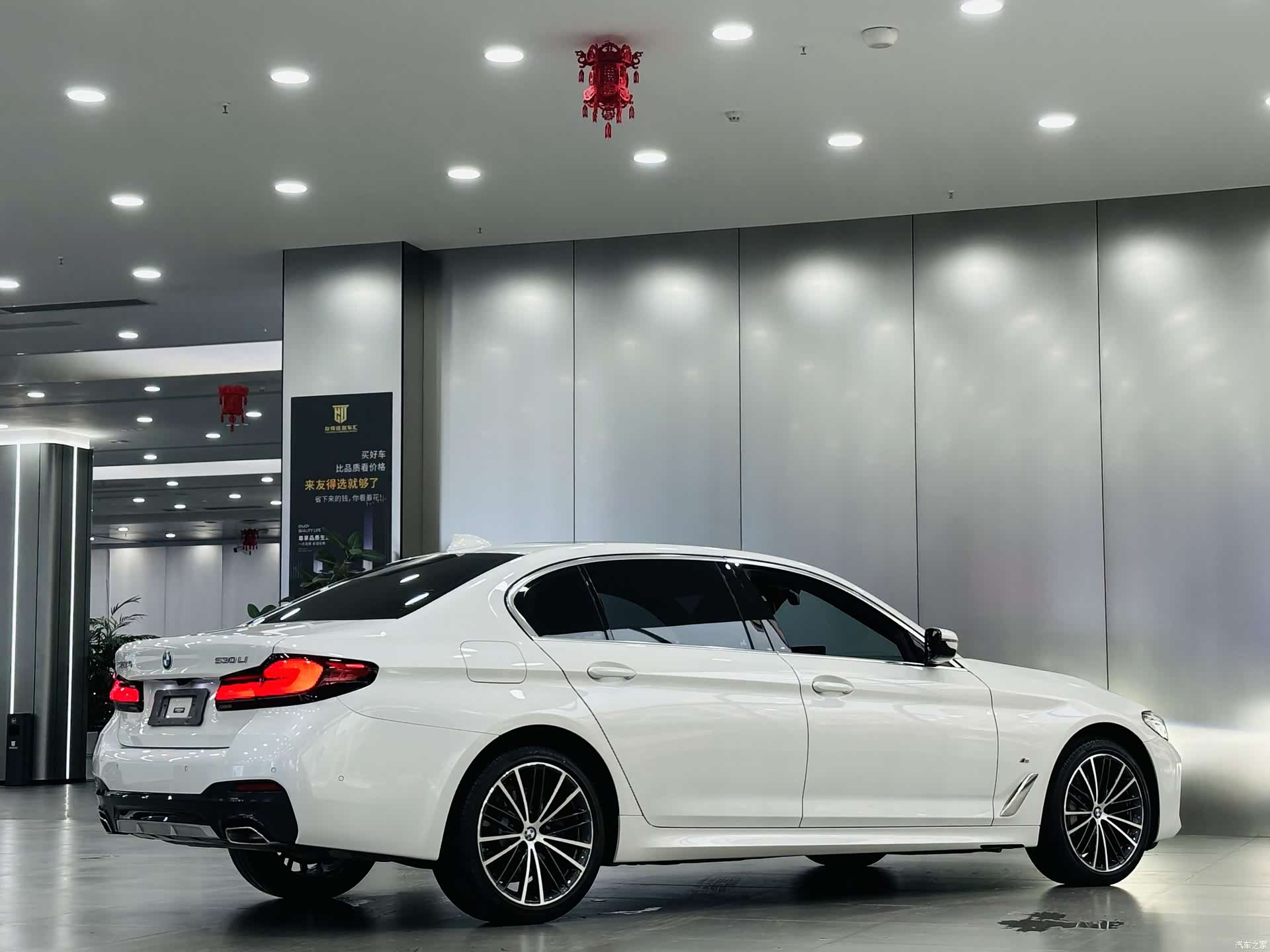 BMW 5 Series, 2022 7