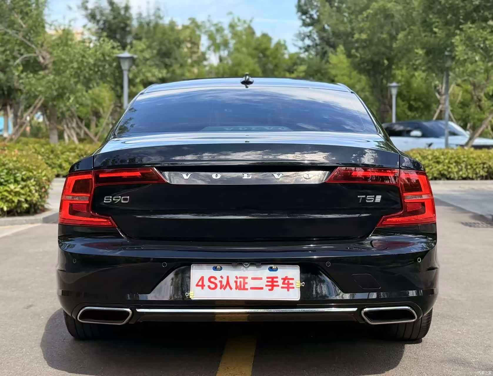 Volvo S90, 2019 17