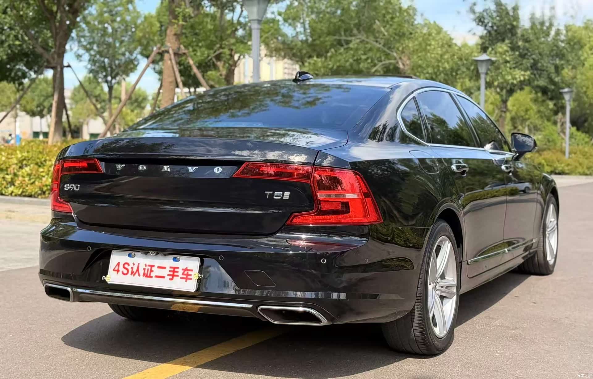 Volvo S90, 2019 15