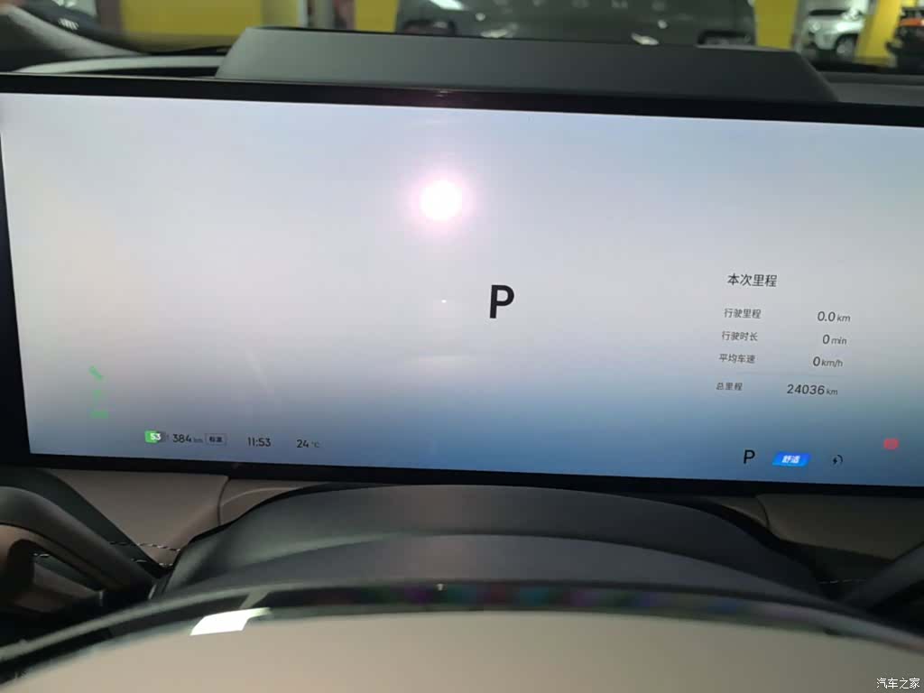 Geely E8, 2025 12