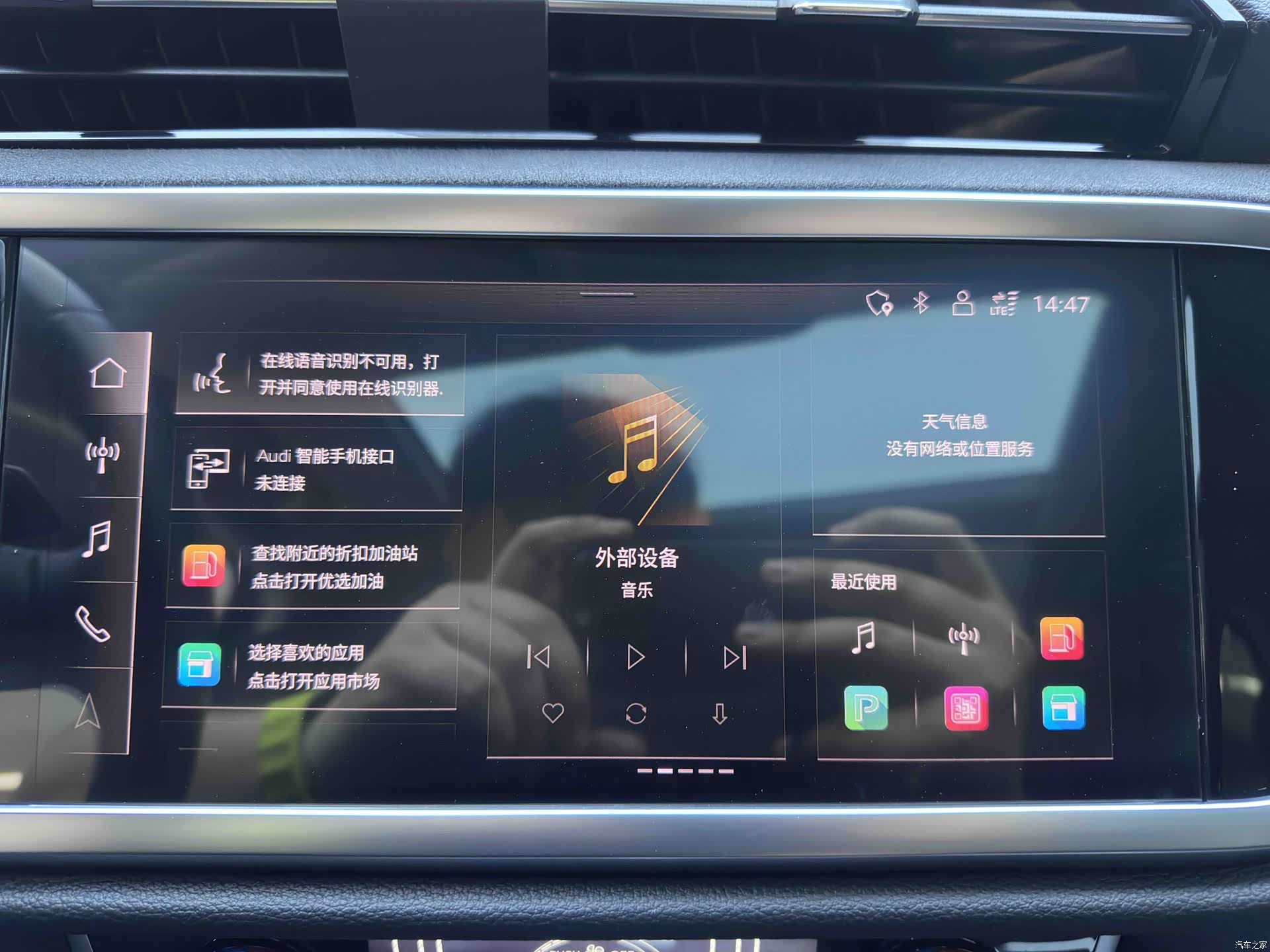 Audi Q3, 2022 12
