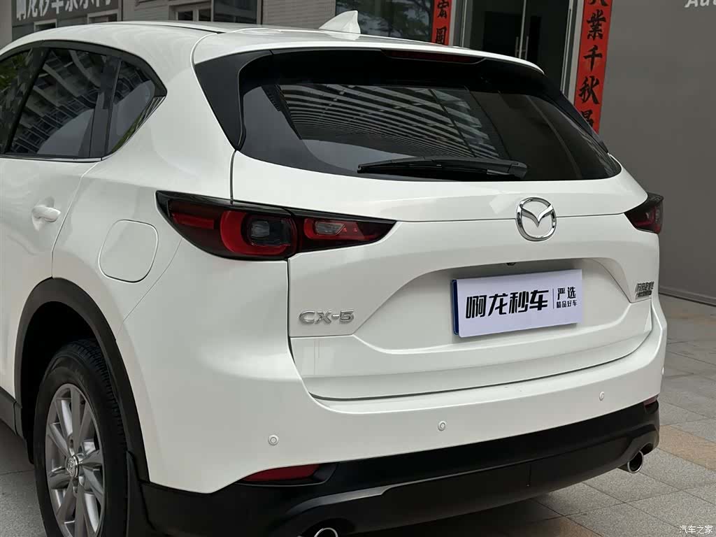 Mazda CX-5, 2022 21