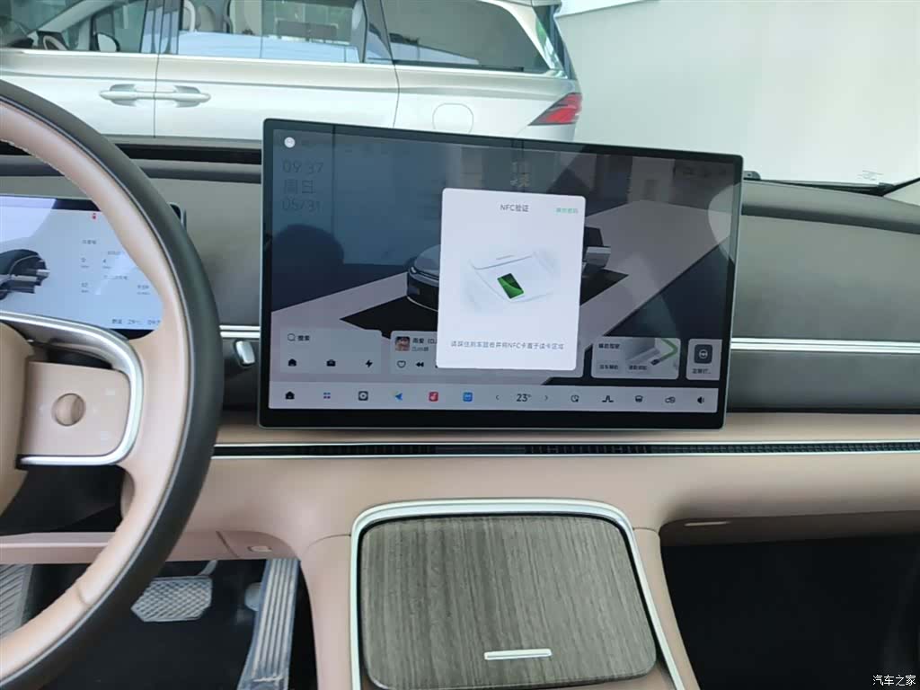 Leapmotor C11, 2025 13