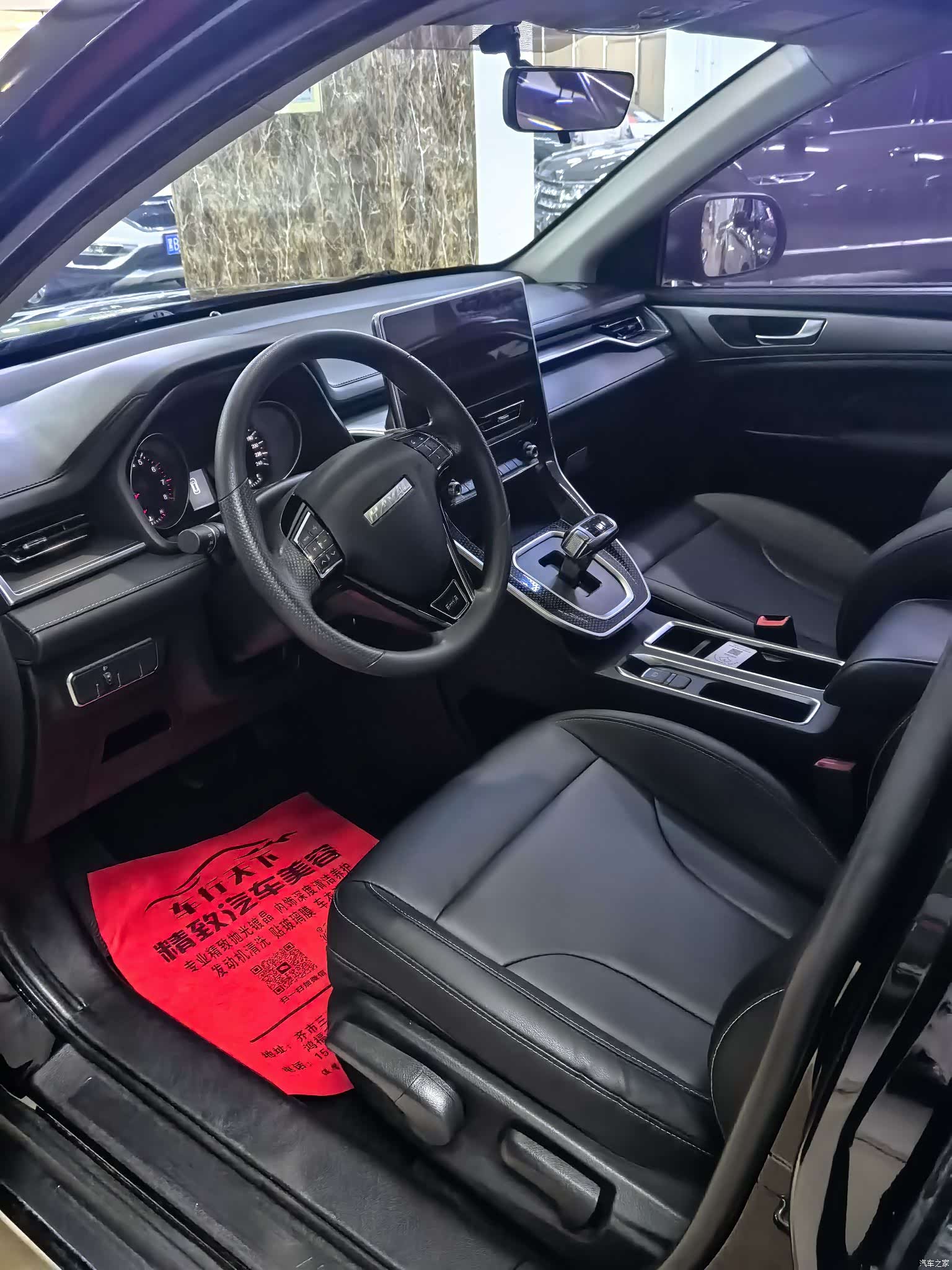 Haval M6, 2022 4