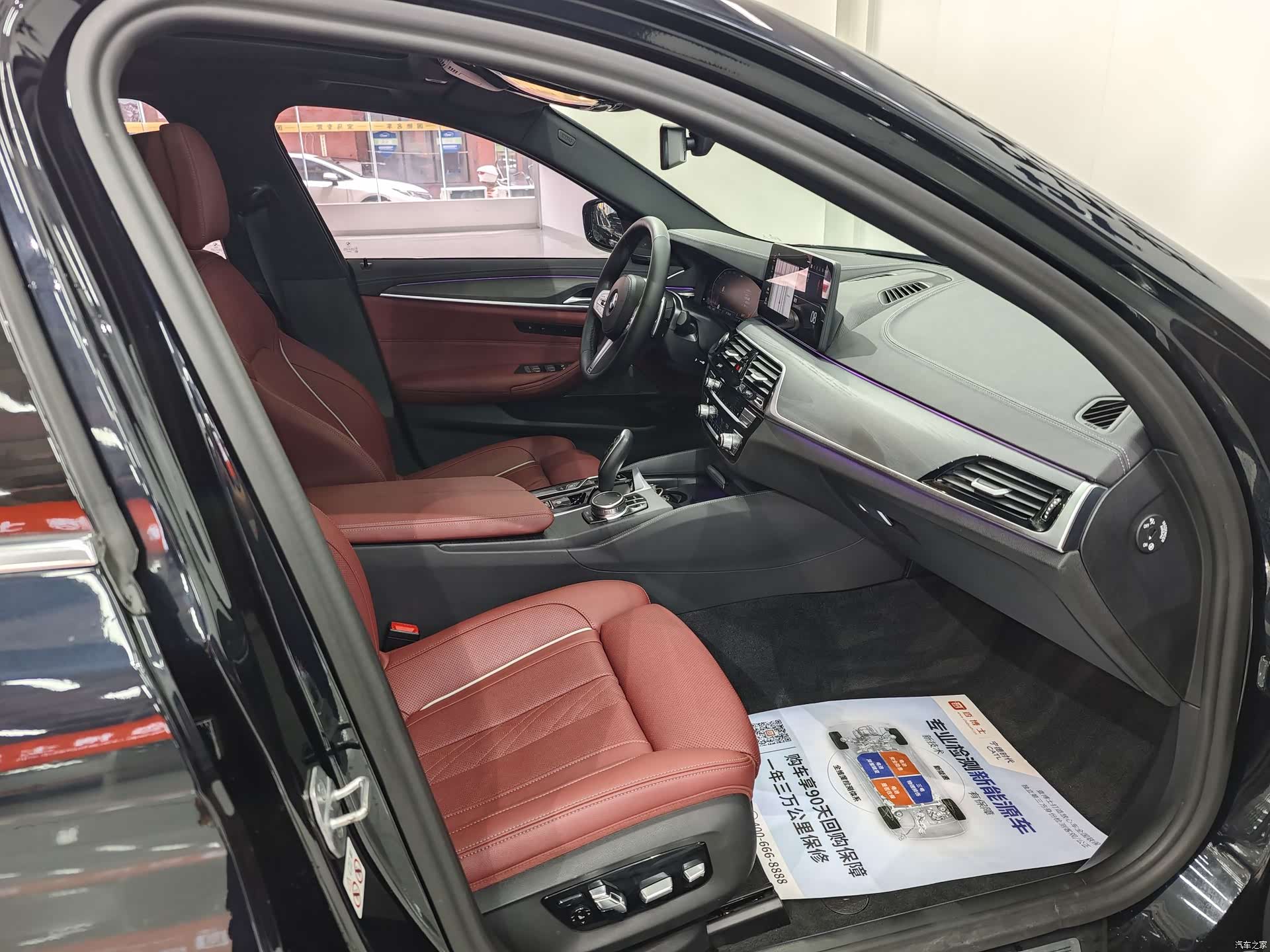 BMW 5 Series, 2022 15