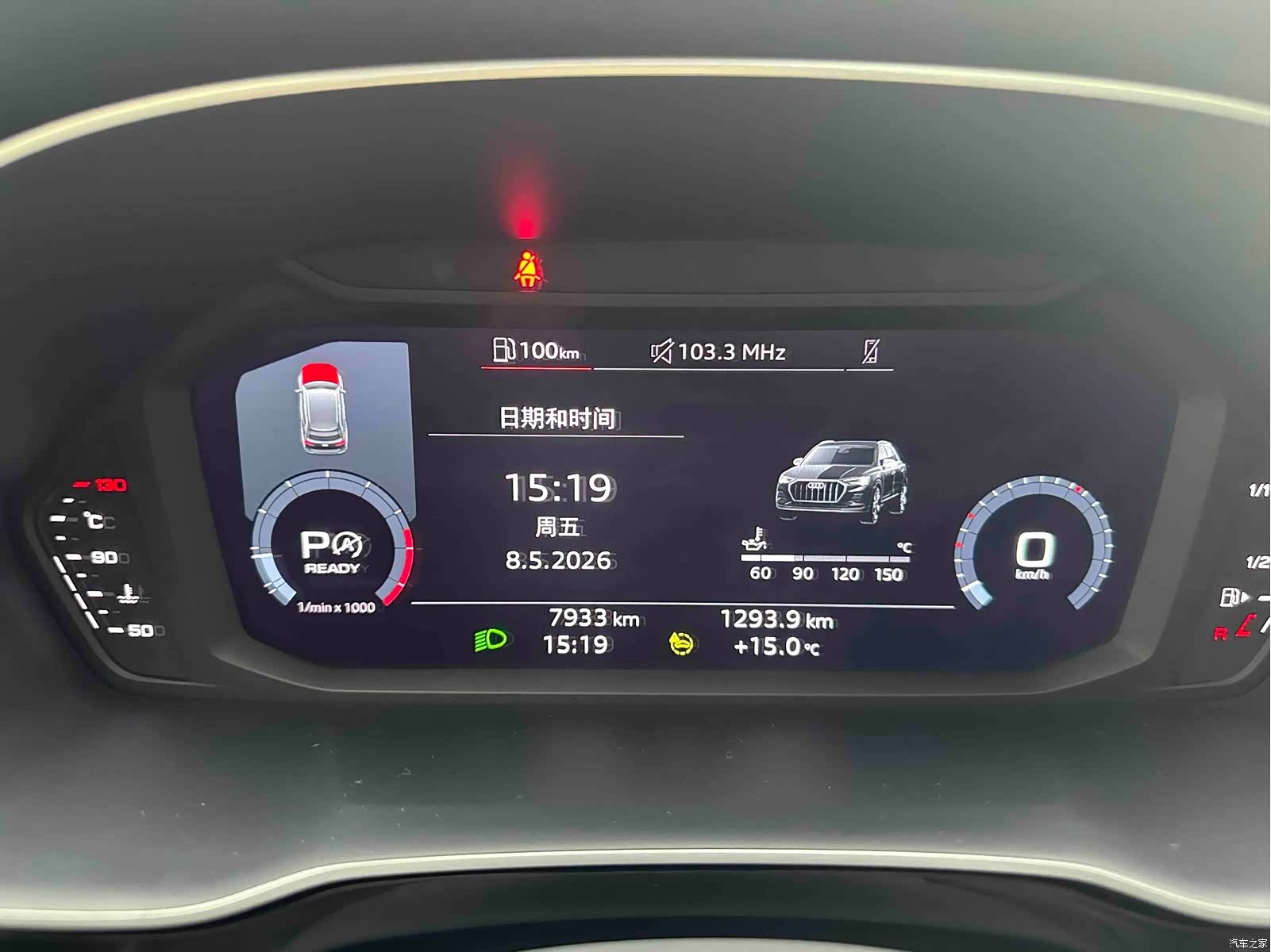 Audi Q3, 2022 19