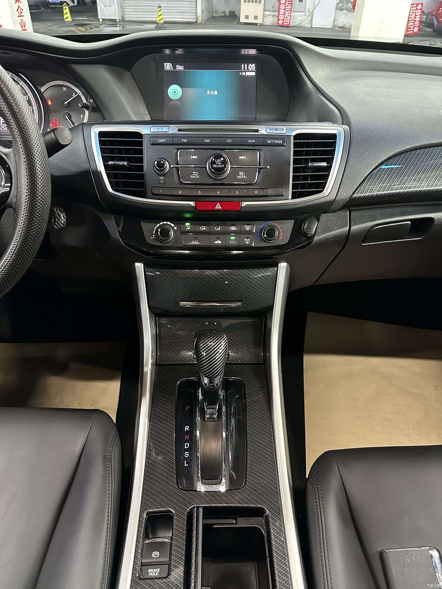 Honda Accord, 2018 16