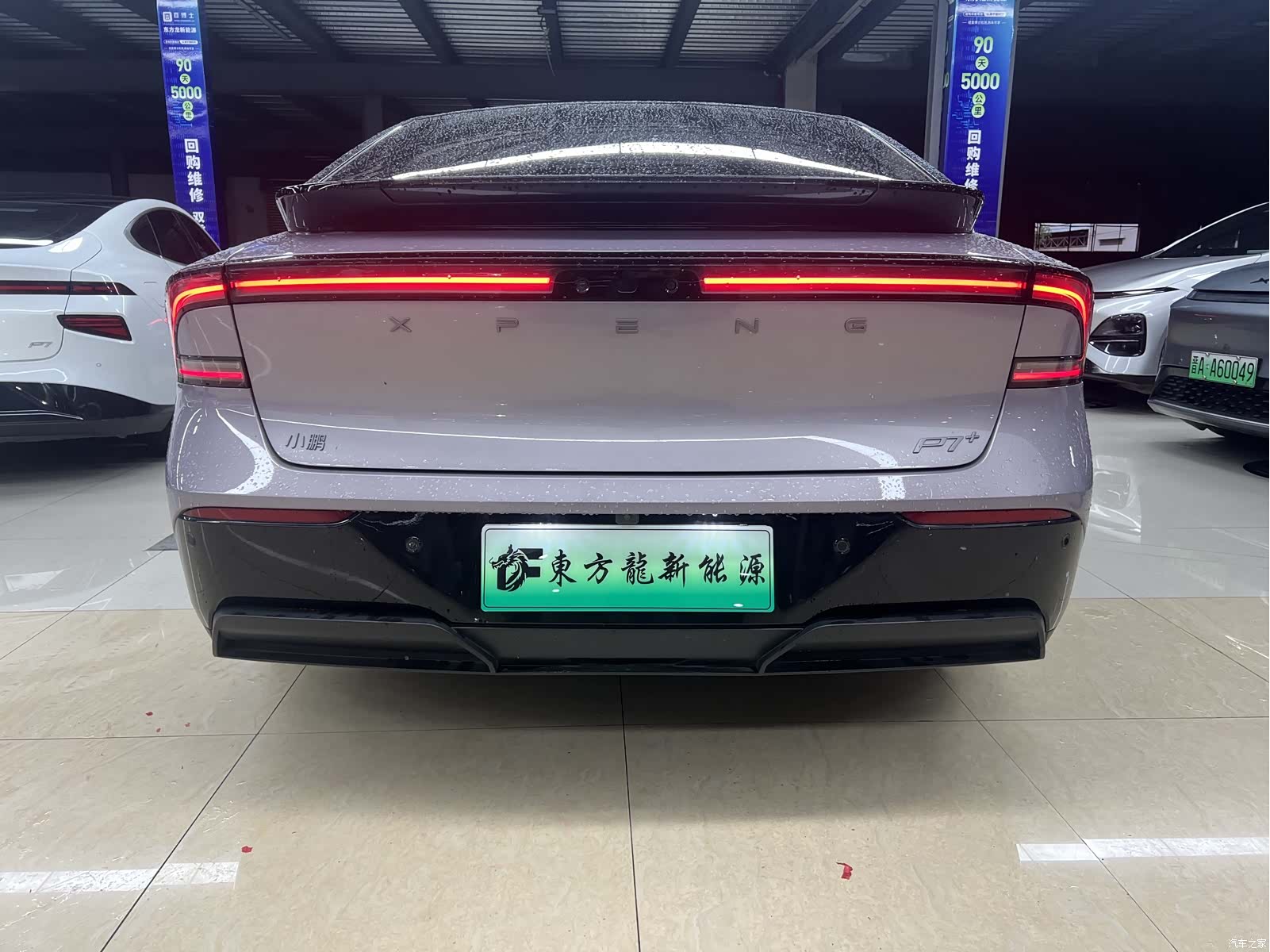 Xpeng P7, 2025 6