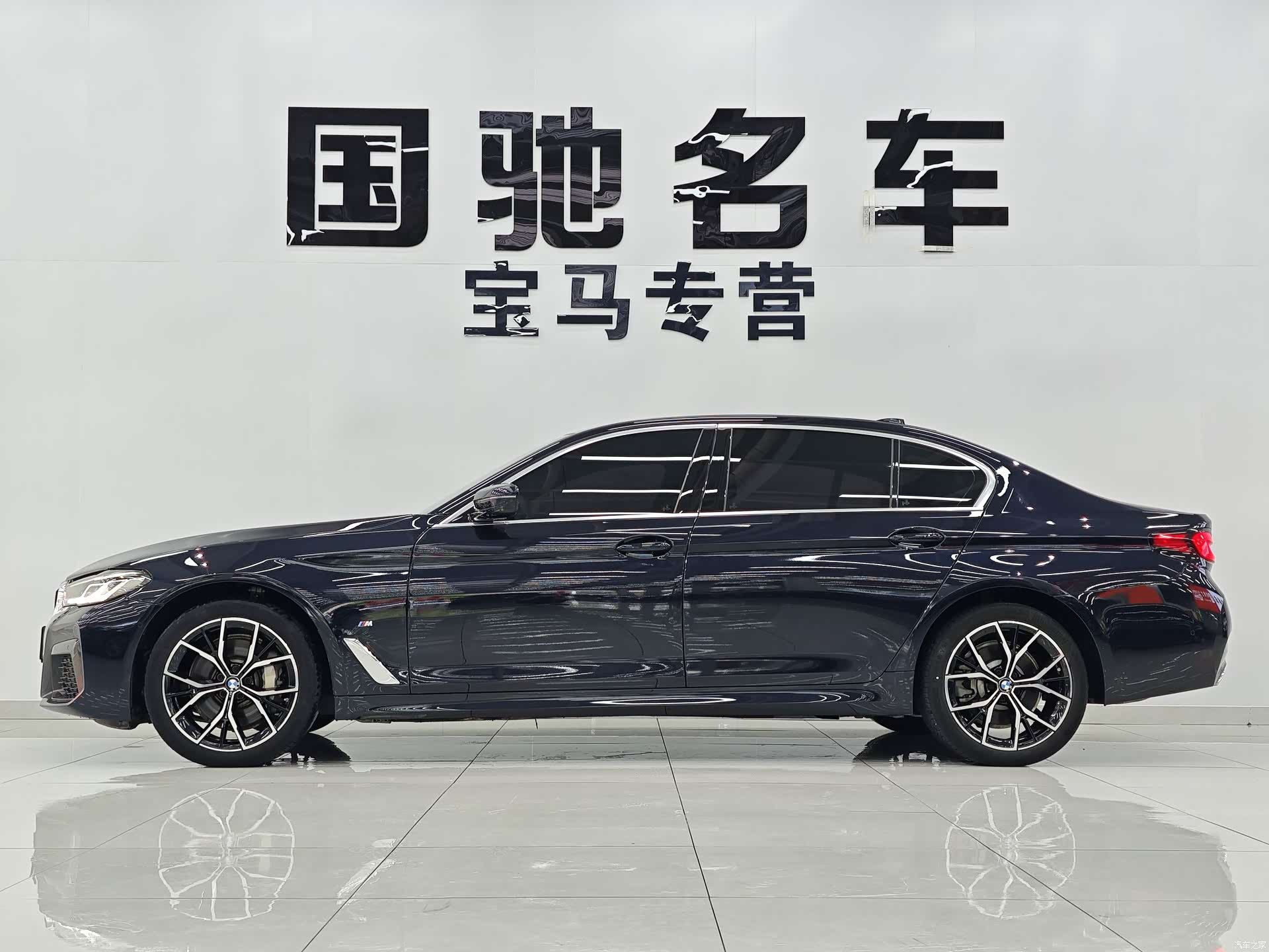 BMW 5 Series, 2022 3