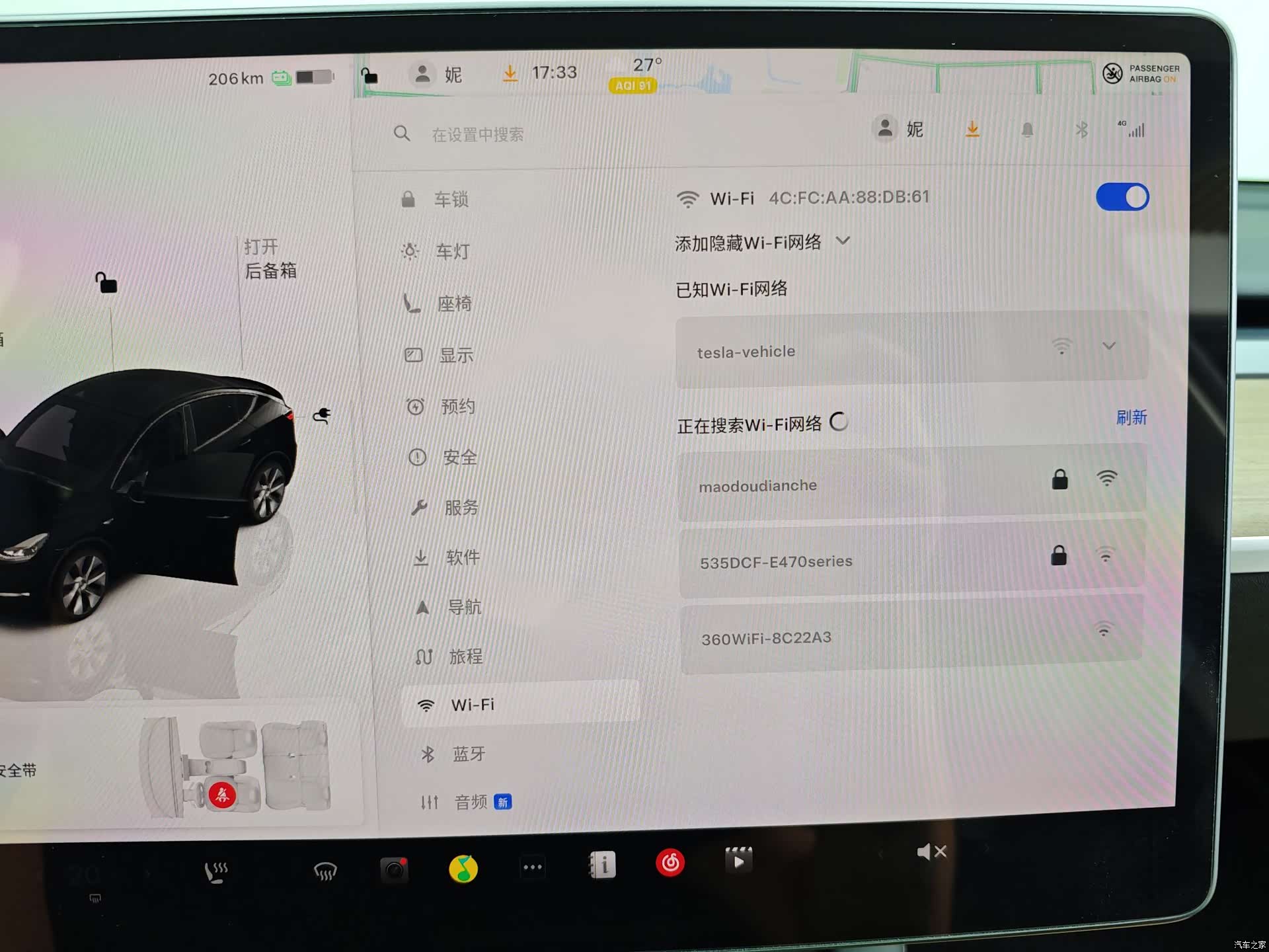 Tesla Model Y, 2022 43