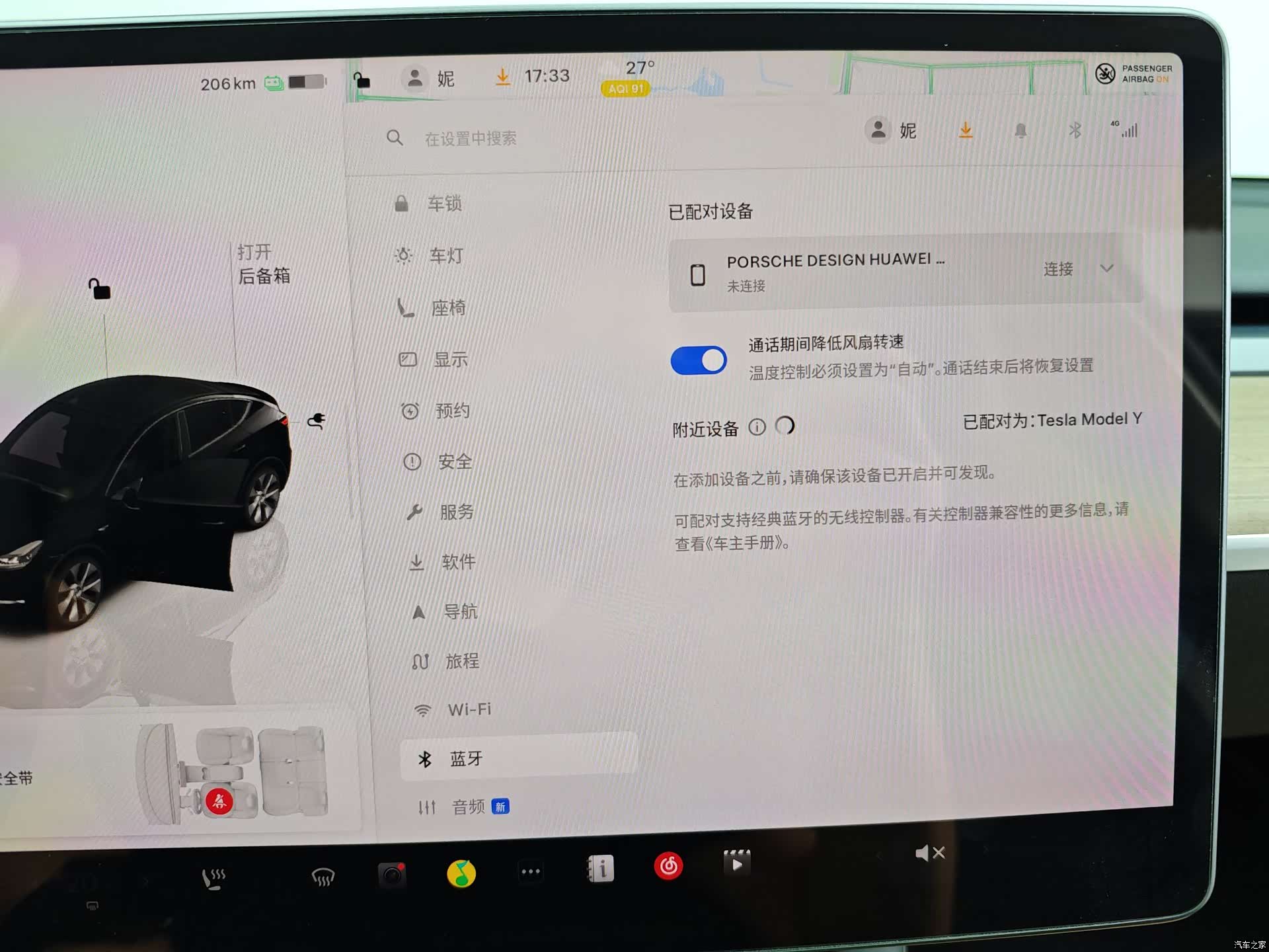Tesla Model Y, 2022 40