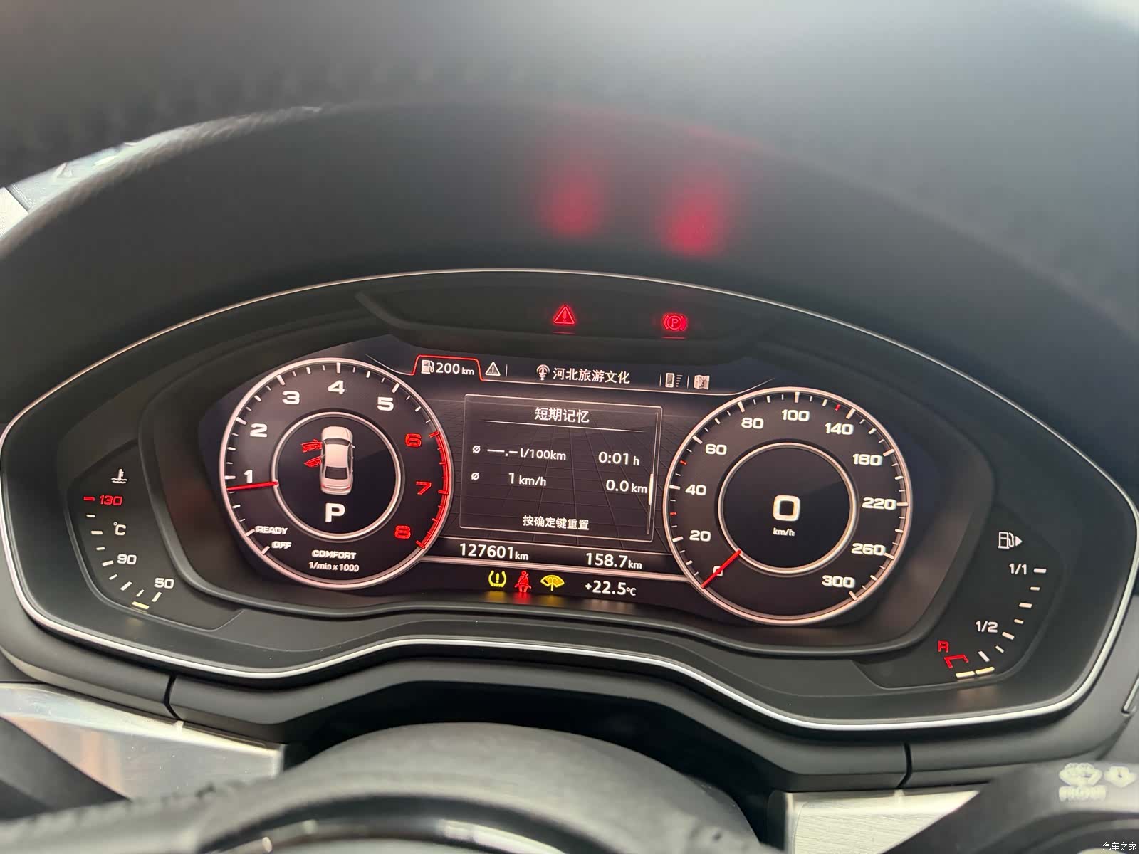 Audi A4L, 2018 13