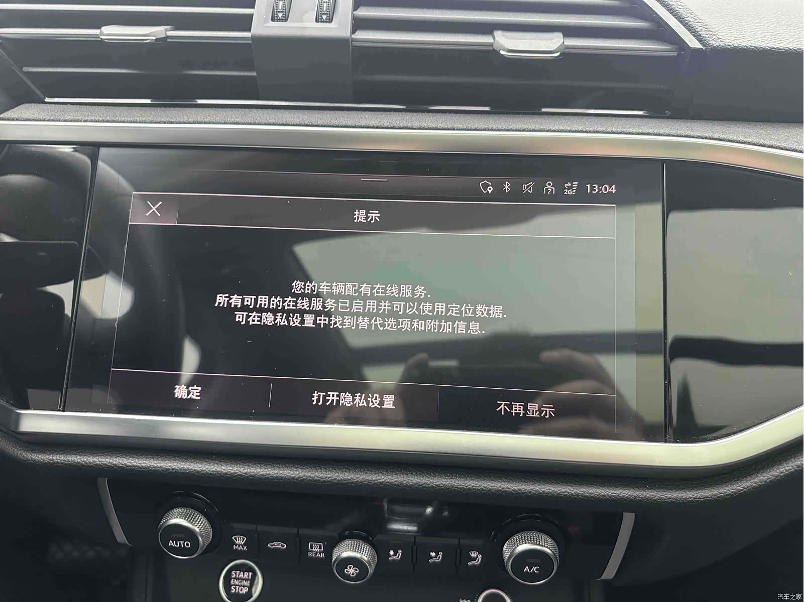 Audi Q3, 2022 16