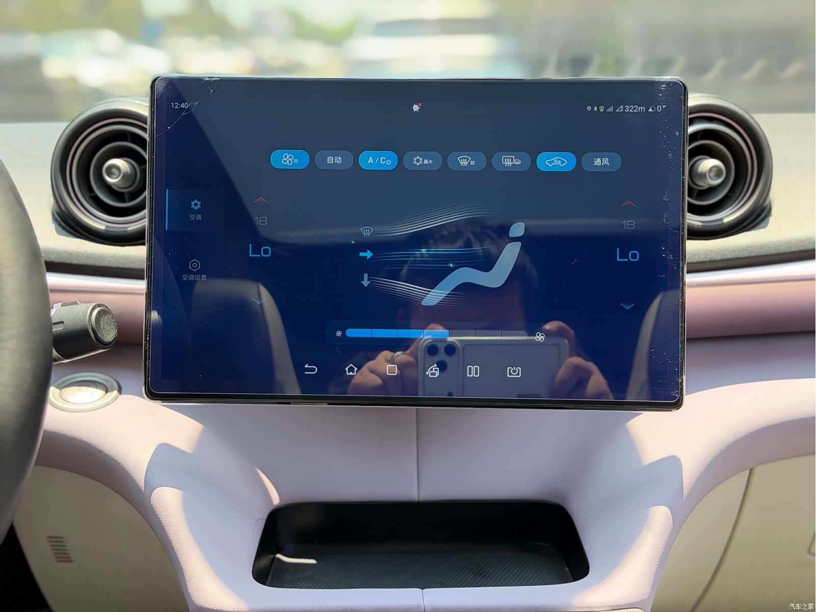 BYD Dolphin, 2021 15