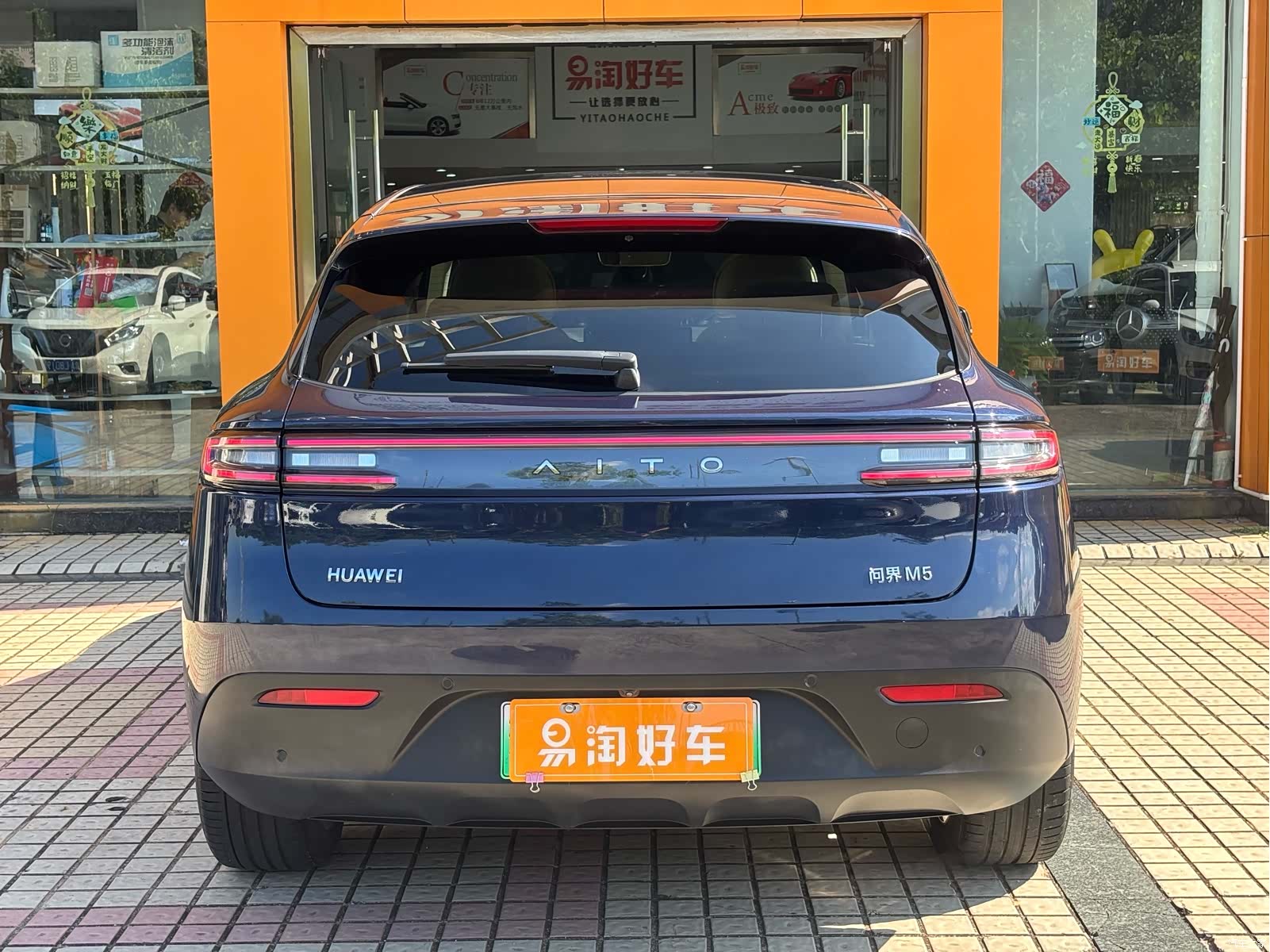 AITO M5, 2022 7