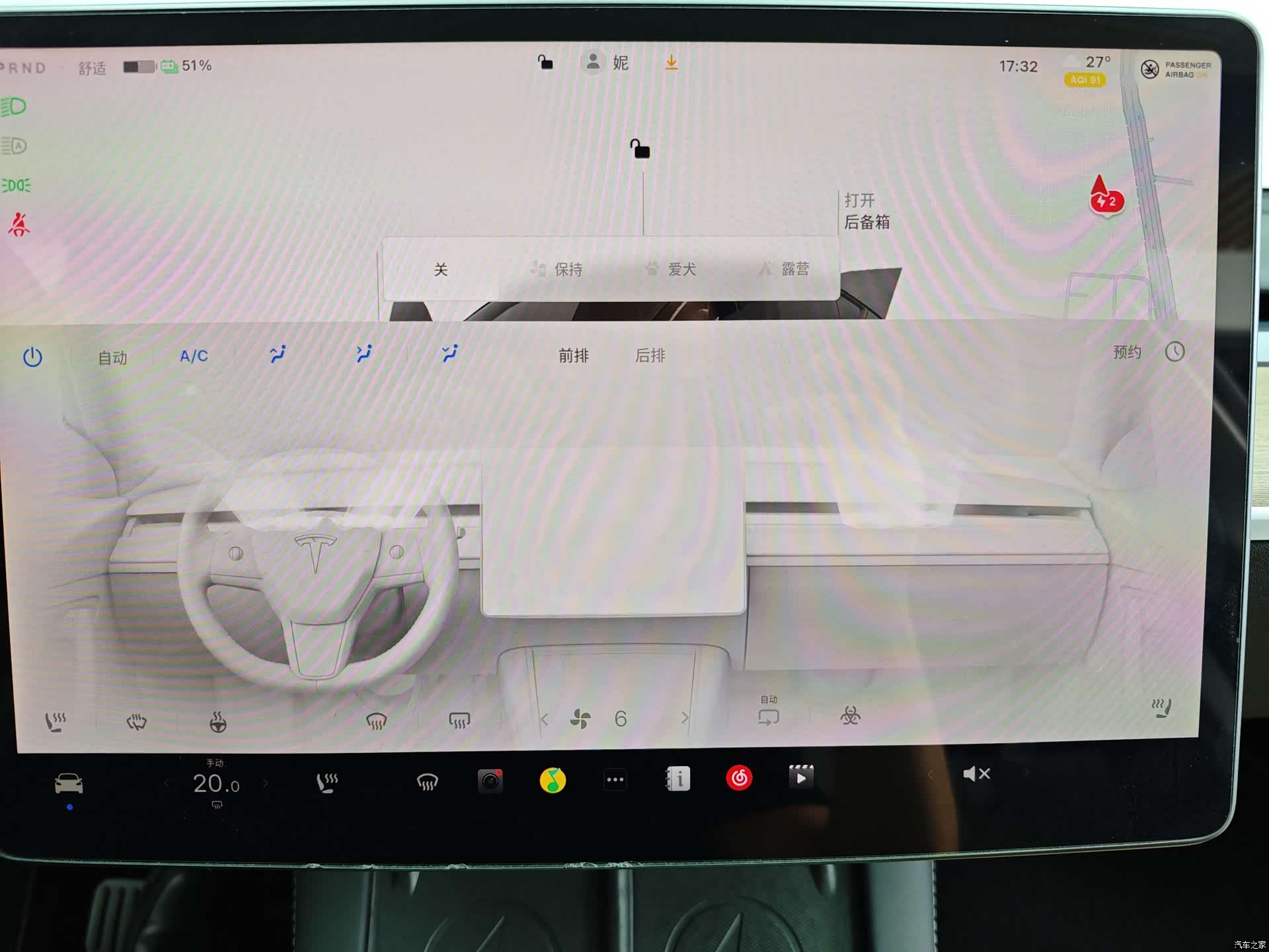Tesla Model Y, 2022 20