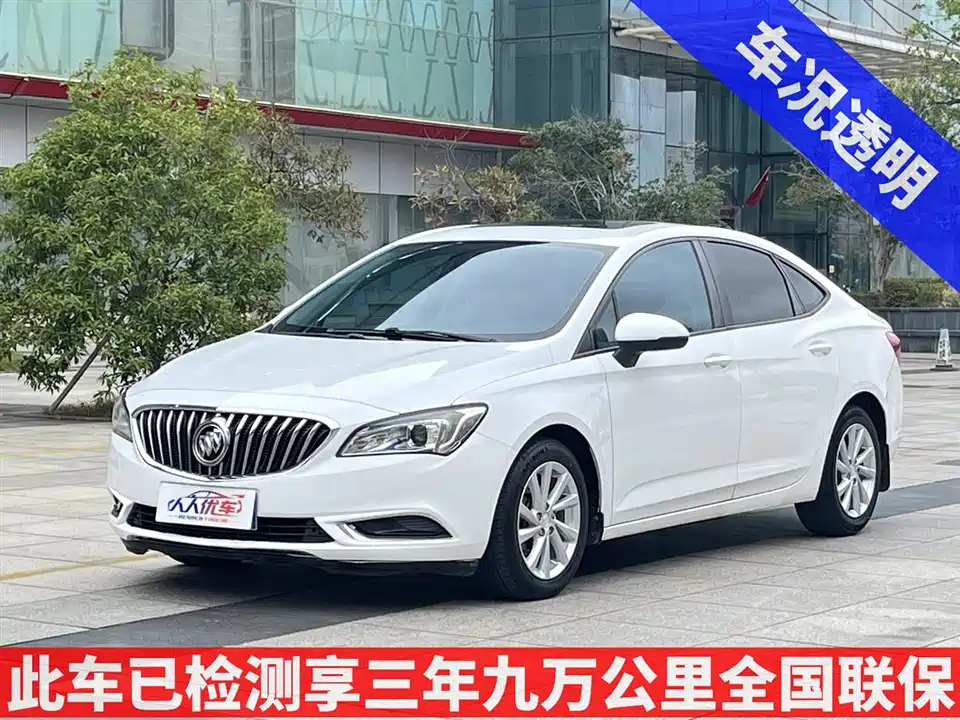 Buick Weilang