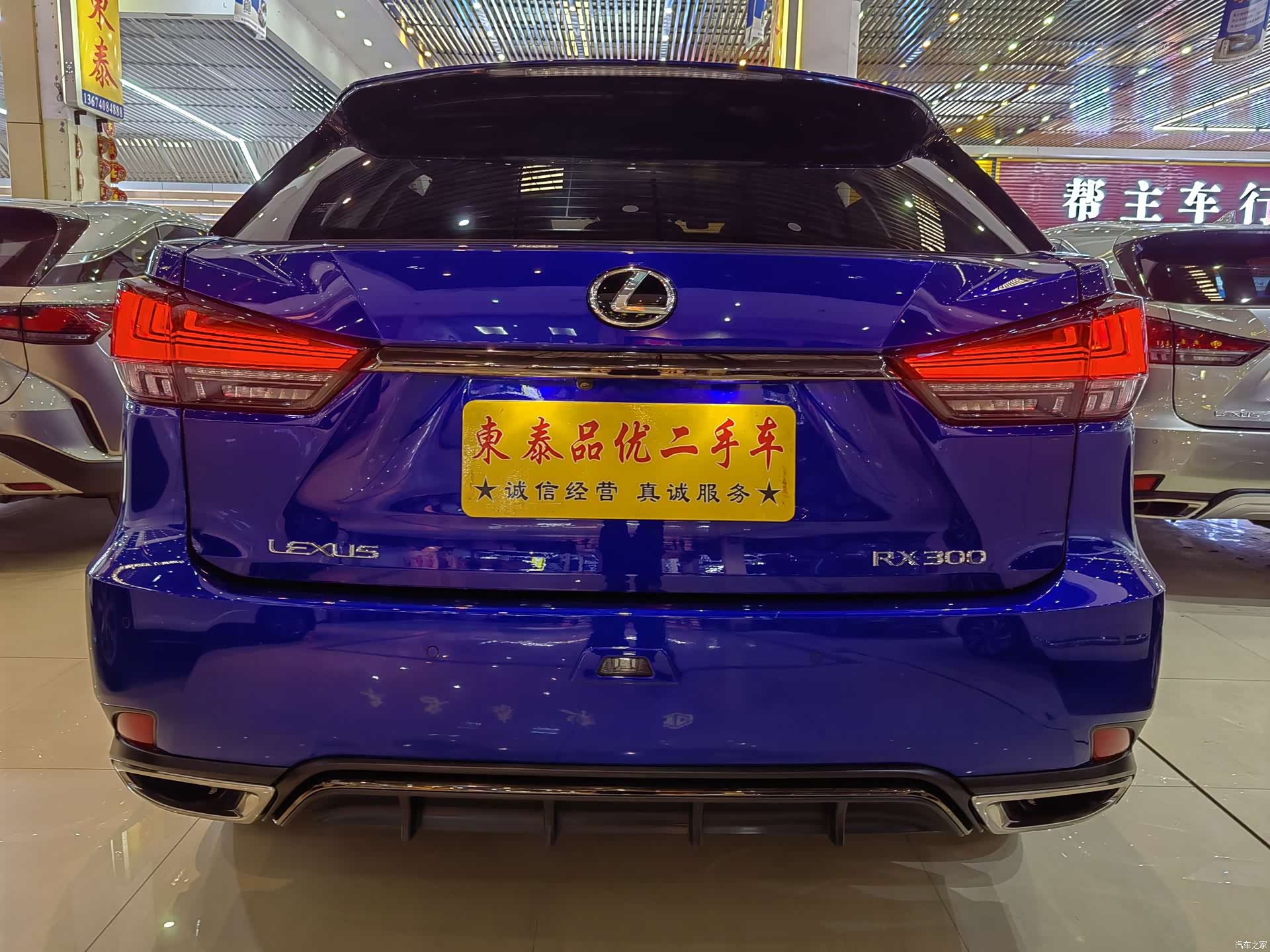 Lexus RX, 2021 18
