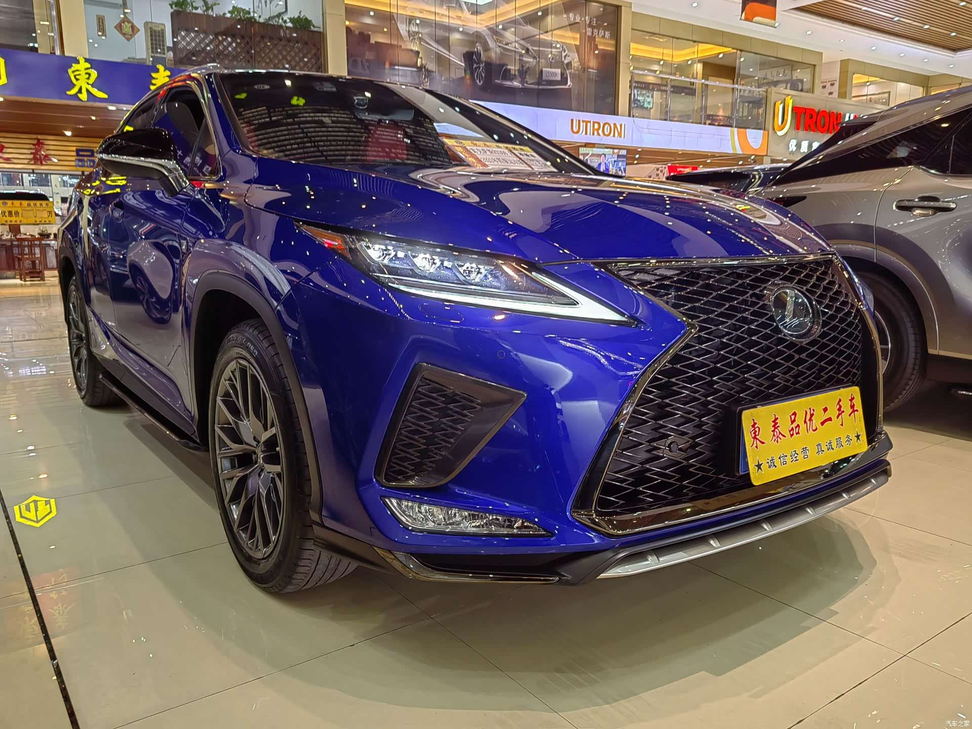 Lexus RX, 2021 13
