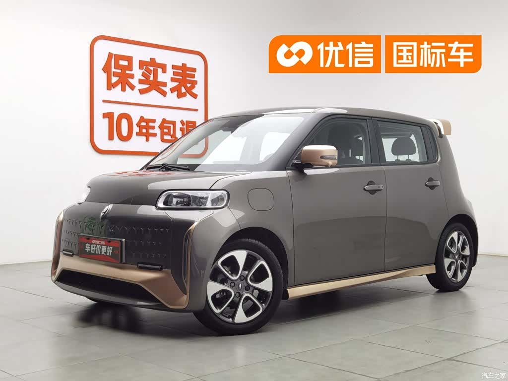 ORA Yuan, 2022 1